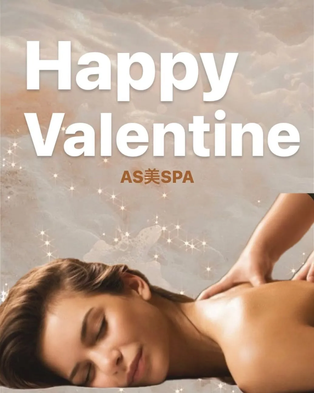 ギフトにエステをプレゼント🎁AS美SPA